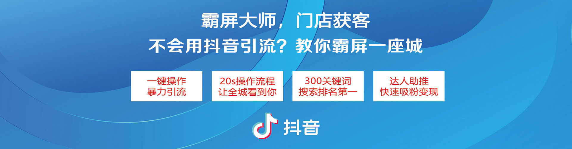 阜南百度广告竞价