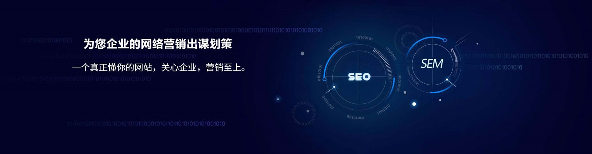 阜南百度竞价推广