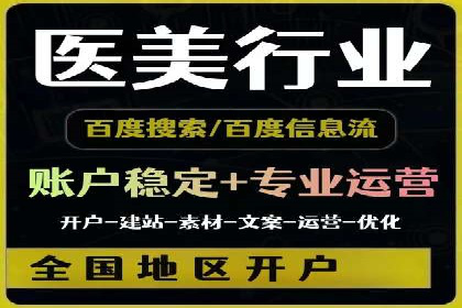 百度竞价推广运营实战经验：如何快速提升转化率